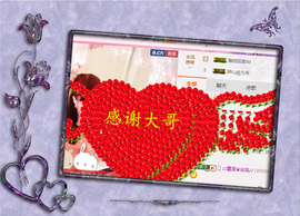 开心❤️❤️果主播照片