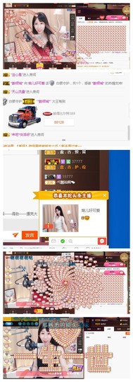 回不去了回不去了主播照片