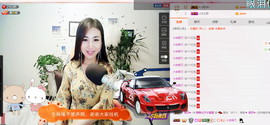 静静的小窝儿主播照片
