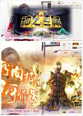 曾经叫豆豆主播照片