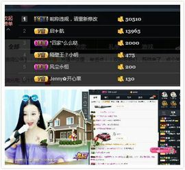 心旧~主播照片