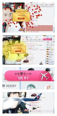 狐丿蓝狐主播照片