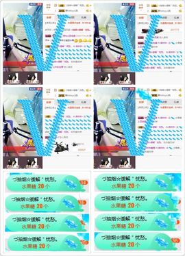 ℳ.休～*主播照片
