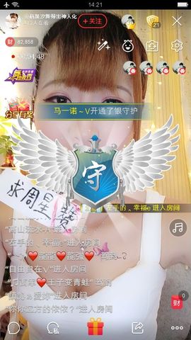 ℳ顔小汐♥主播照片
