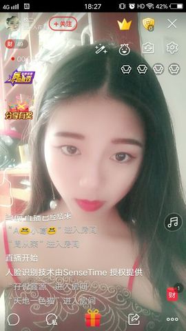 枚二r主播照片