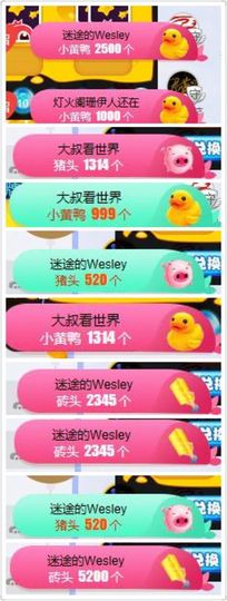 蒙多～主播照片