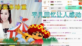 骄洋从心开始主播照片