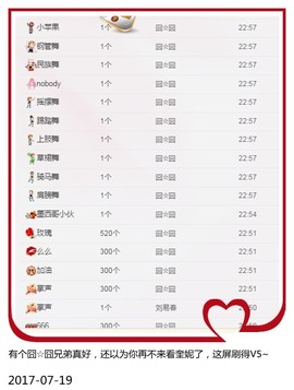 DJ21225主播照片