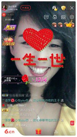 乘风破浪的酒儿主播照片