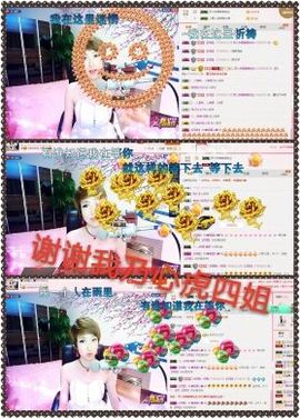 丫头👉小醋儿妹主播照片