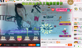 葱葱丿主播照片
