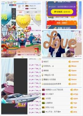 橙子江湖再见啦！主播照片