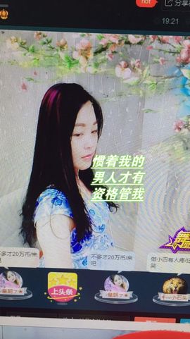 蚀骨💋冷美人主播照片