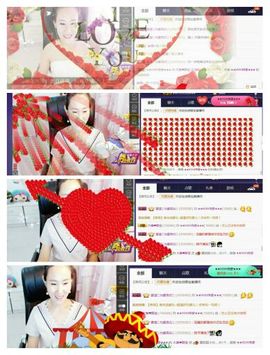 ❤娜宝主播照片