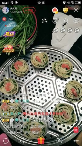 美人姬主播照片