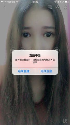 柒柒宝贝、主播照片