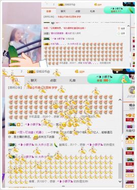 小艺停播主播照片