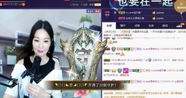A.Lan★阿兰*主播照片