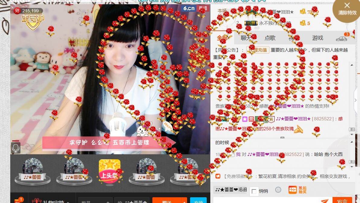 ♪♪★蕾蕾✿的图片