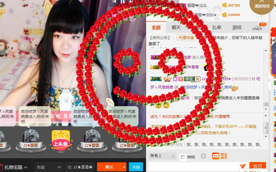 ♪♪★蕾蕾✿的图片