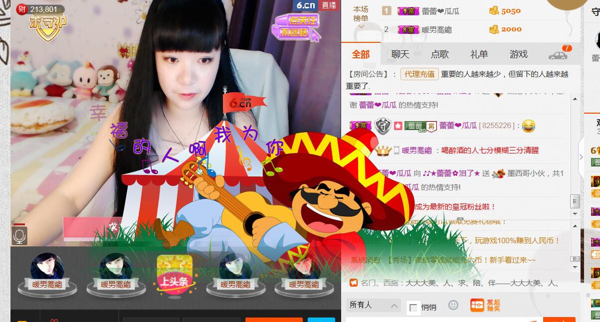 ♪♪★蕾蕾✿的图片