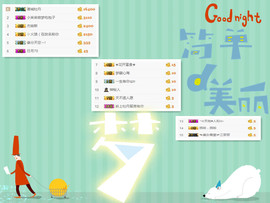 C_@欢喜*牡丹主播照片
