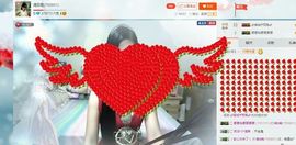 埊城小中医主播照片