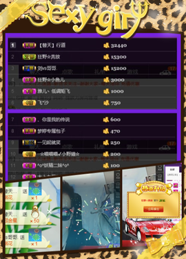 ✨無情✨主播照片