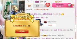 不知道呀……主播照片