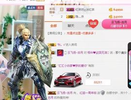 不知道呀……主播照片