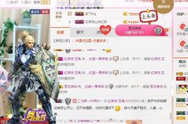 不知道呀……主播照片