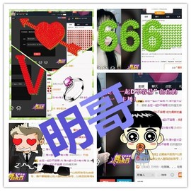 林林❤ᴗ❤主播照片