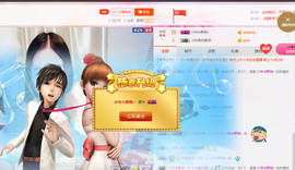 七七七七七~主播照片