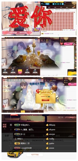 回不去了回不去了主播照片