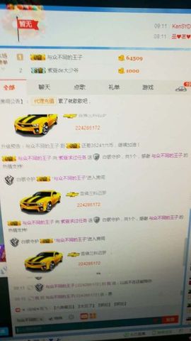 小提莫虎妞主播照片