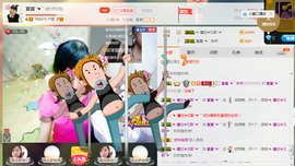 ∠※相惜主播照片