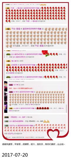 DJ21225主播照片