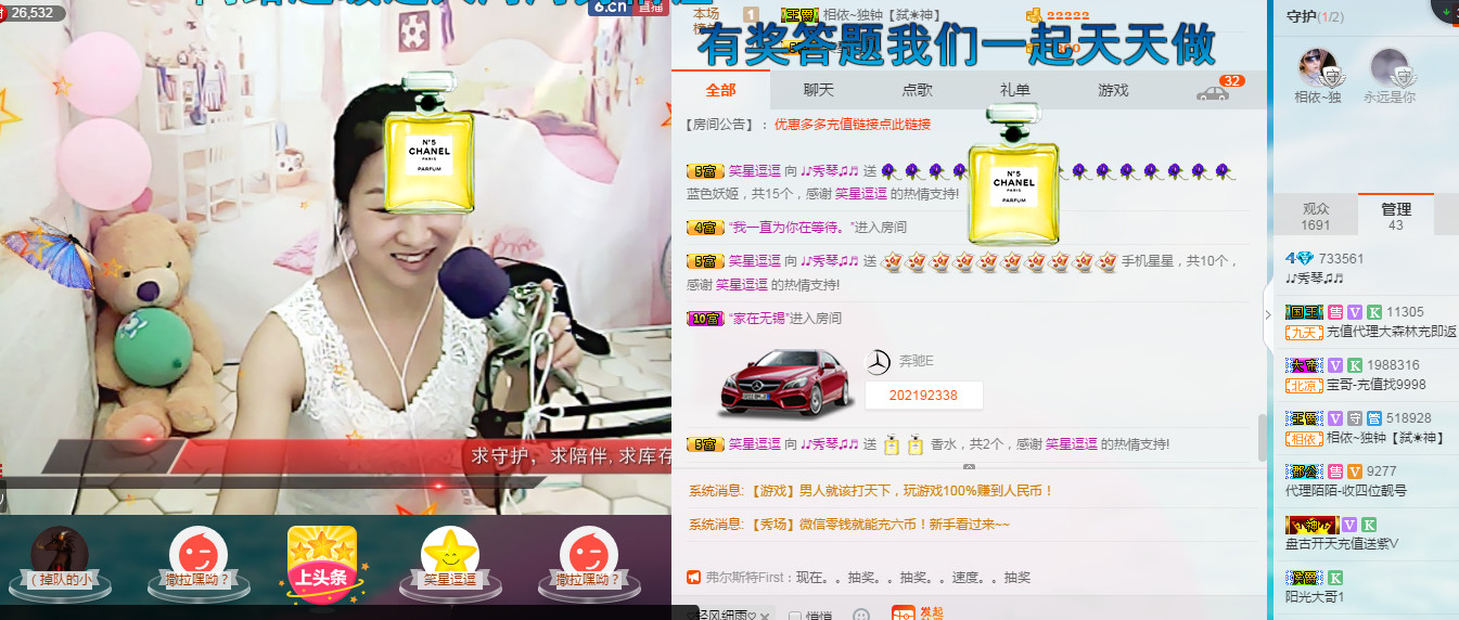 🎶琴儿🎶涅槃重生的图片