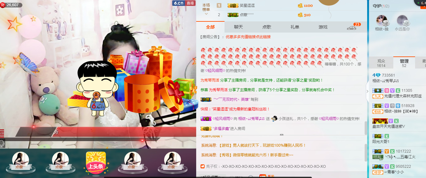 🎶琴儿🎶涅槃重生的图片