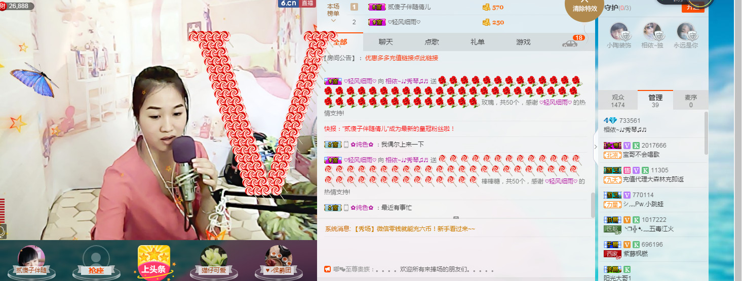 🎶琴儿🎶涅槃重生的图片