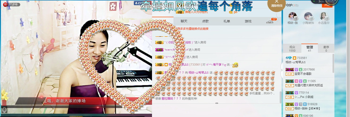 🎶琴儿🎶涅槃重生的图片