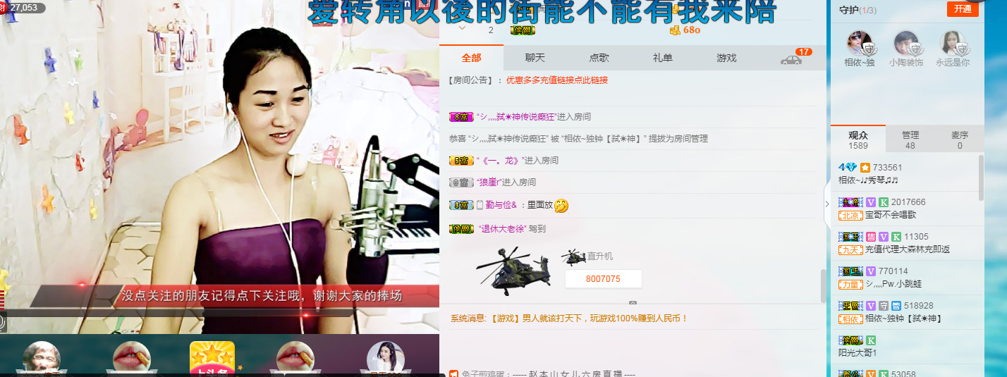 🎶琴儿🎶涅槃重生的图片