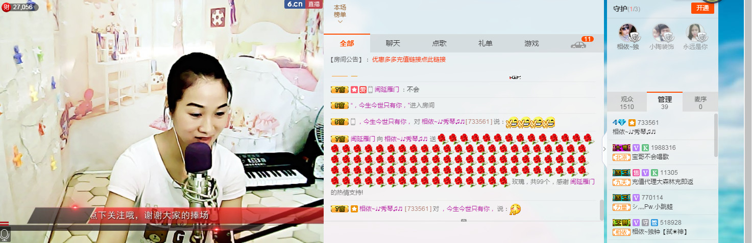 🎶琴儿🎶涅槃重生的图片