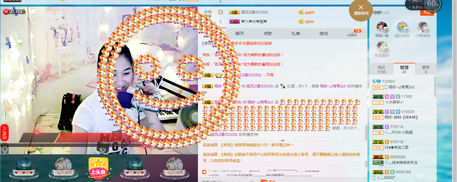 🎶琴儿🎶涅槃重生的图片