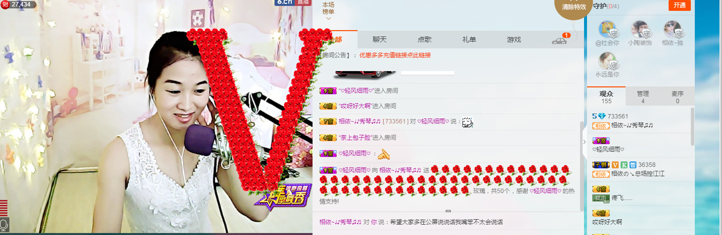 🎶琴儿🎶涅槃重生的图片