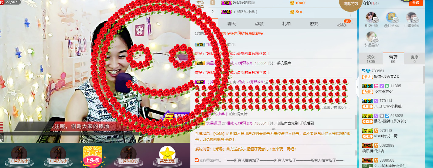 🎶琴儿🎶涅槃重生的图片