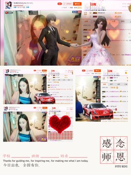 ❀ℐℎ右右在长沙主播照片