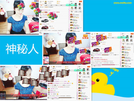 C_@欢喜*牡丹主播照片
