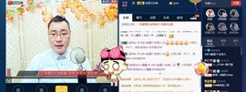 GM-A彪是个主持人主播照片