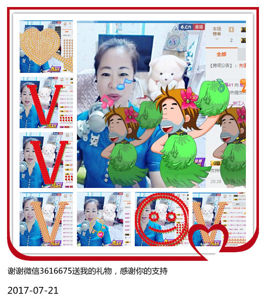 魅力女人唱民歌的图片